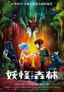 伦理《禁忌9