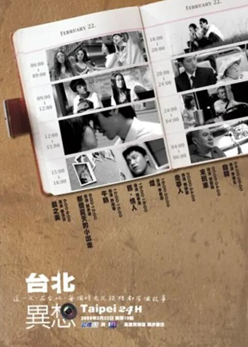 精品日本亚洲一区二区三区