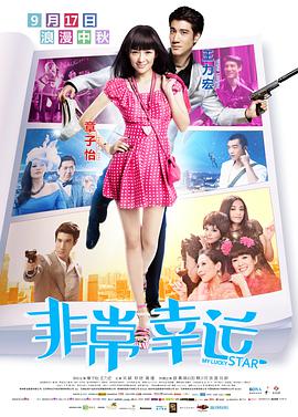 结婚的女人