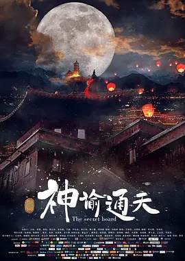 珍珠录像