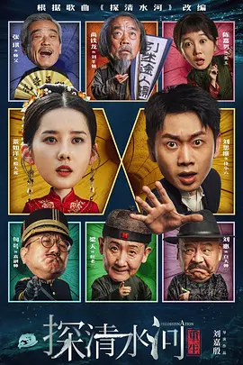 北风那个吹 电视剧