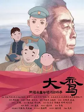 日本aaaaa级毛片片