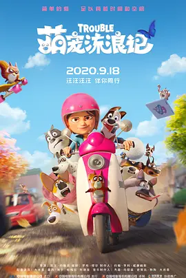 亚洲协和影视