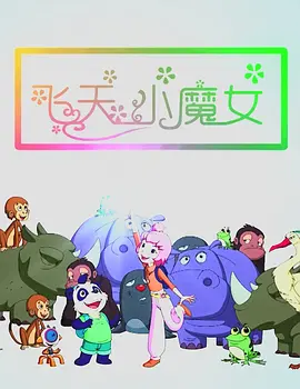 欧美爱性