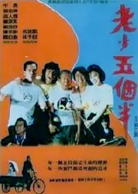 在线观看国产一区二区三区99
