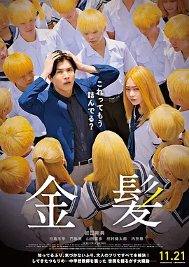 a及片
