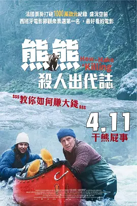 久久精品国产夜色