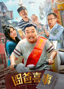 思思棋牌