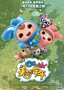 付艺轩