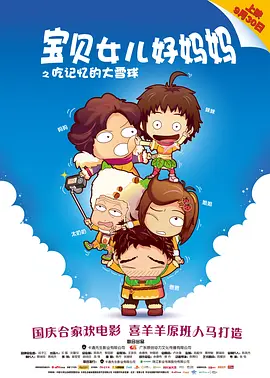 福利片在线看