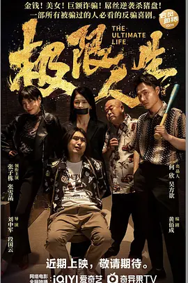 隐秘共感