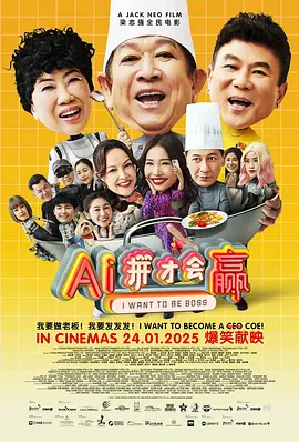 中毒的妻子