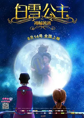 欧靖的秘密