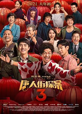 朋友的妈妈2