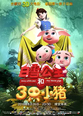 欧美精品三区