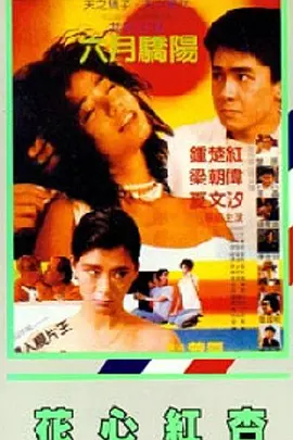 男生大肚子要生了难产