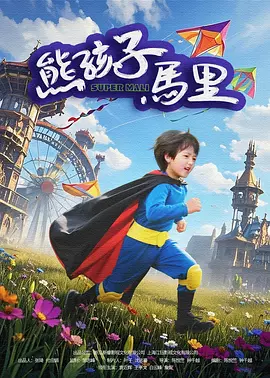国产一区免费视频