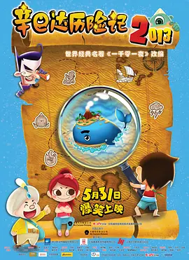 杰克奥特曼国语版全集