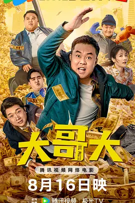 巨胸喷奶水www久久久免费观看