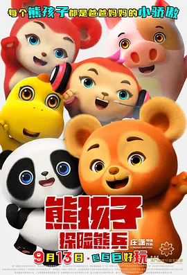 日韩av一级