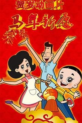 高清一级做a爱免费视