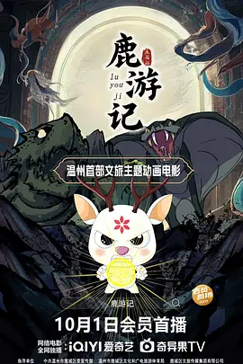 免费中文字幕在线观看