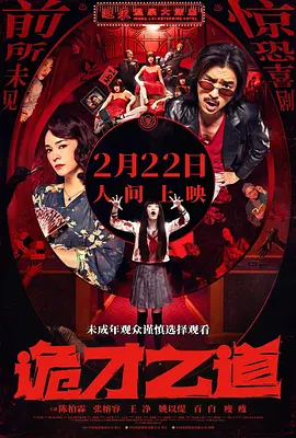 成色综合