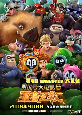 一区二区三区在线播放欧美