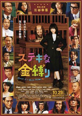非常坏老师