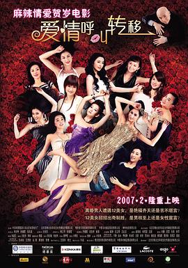 美国式忌3