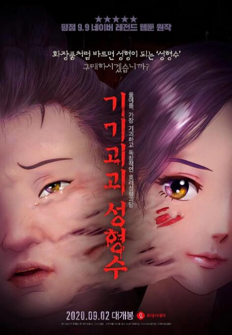 一二三四在线观看视频