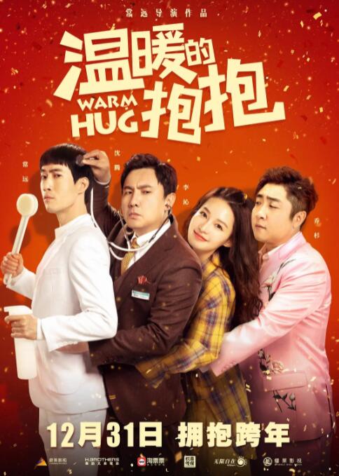 国产激情精品一区二区三区