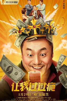 国精产品788