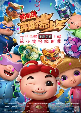 岁月风云国语免费观看完整版