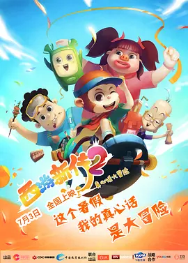 国产免费视屏