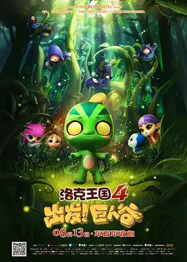 新大妈的呻吟
