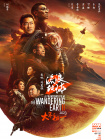 欧美日韩一区,二区,三区,久久精品