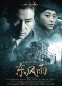 假装睡着了