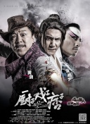 成都黑帽门10分视频