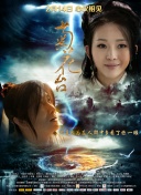 漂亮的姐姐