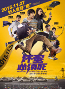 性俄罗斯