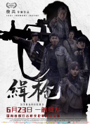 欢乐颂4在线观看免费版