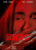 91热爆