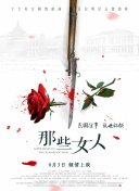 男女一起差差差