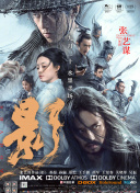 三片三奸5在线观看
