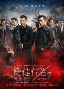 我的码子