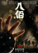 亚洲精选国产电影