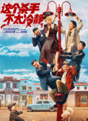 国产亚洲精品电影