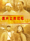 日本人妖在线观看