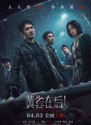 亚洲综合成人在线